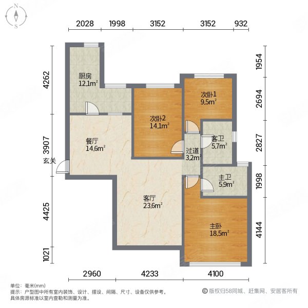 恒大翡翠华庭3室2厅2卫141㎡南北120万