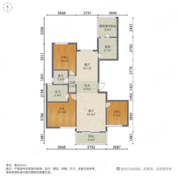 中交锦天新城3室2厅2卫121.15㎡南北69.8万