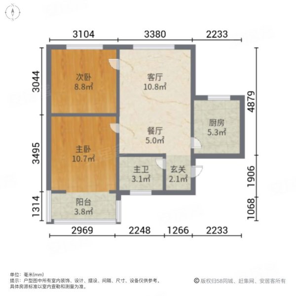 怡嘉苑东区2室1厅1卫64㎡南30万