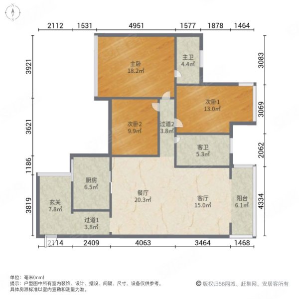 牡丹园3室2厅2卫132.6㎡南北79.8万