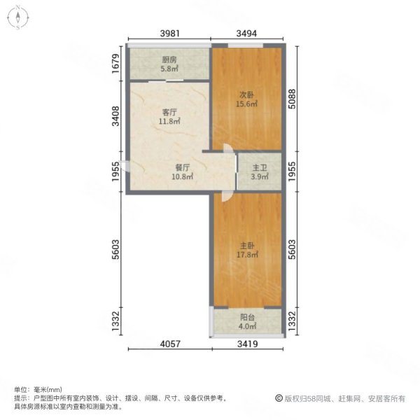 汇金小区2室1厅1卫78㎡南北46万