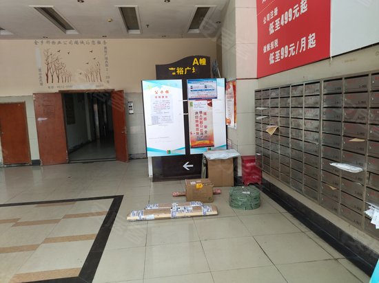 嘉裕国际商务广场(办公) 