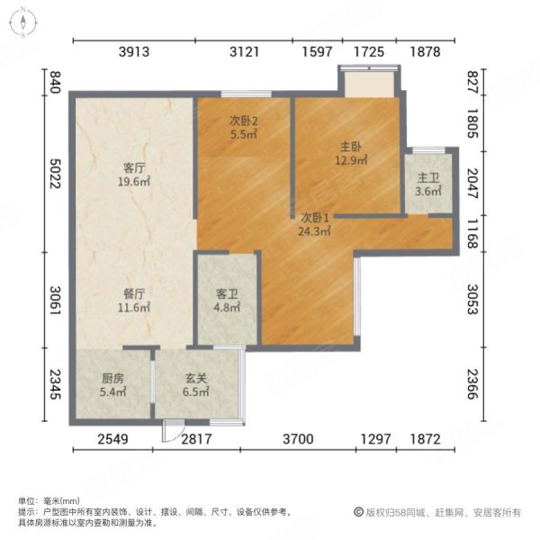 沔阳清华园3室2厅2卫127.9㎡南北95万