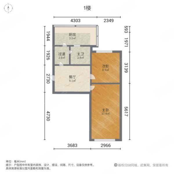 阿尔丁大街11号街坊2室1厅1卫62㎡南北29.8万