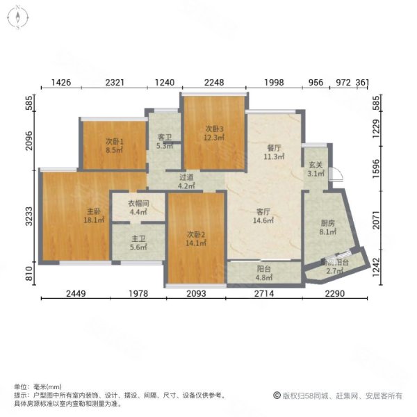 中森公园华府 双卫生间 精装好房 带电梯 南北通透 产权清晰,中森公园