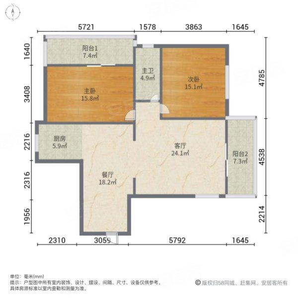 燕宇花园2室1厅1卫110.57㎡东北139万