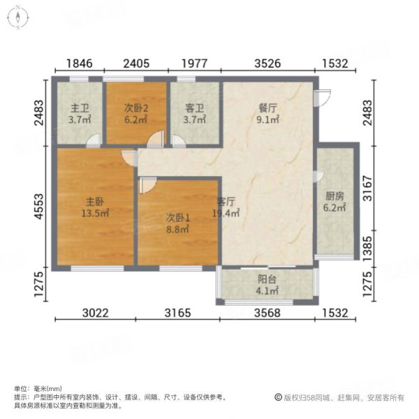 中航城