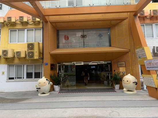 万物社创想公社