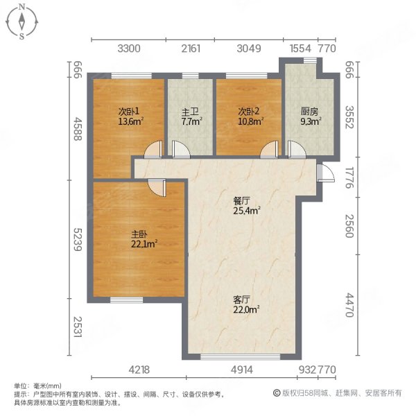 碧桂园欧洲城香榭丽舍3室2厅1卫89㎡南北22.8万