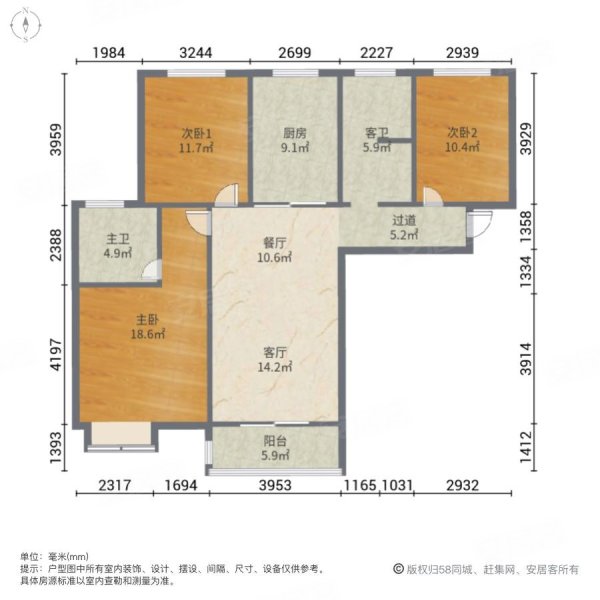 明中花园3室2厅2卫119.08㎡南北50万