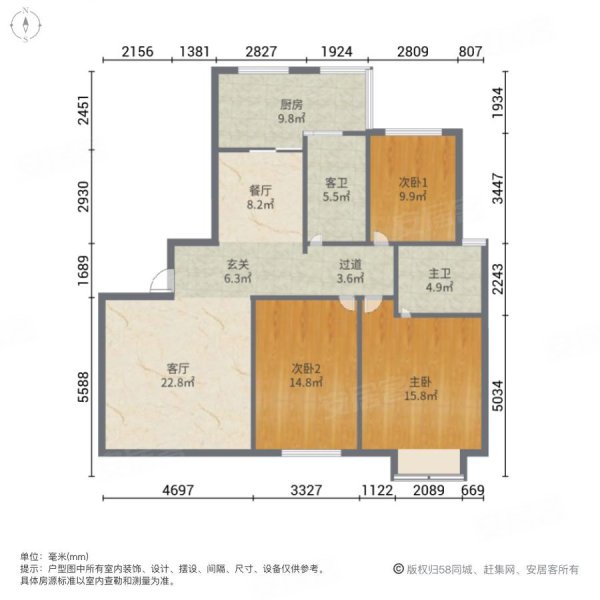 红盾花园3室2厅2卫158㎡南北186万