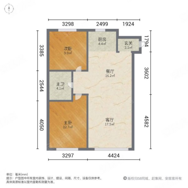 欧洲城2室2厅1卫93㎡南北66.6万