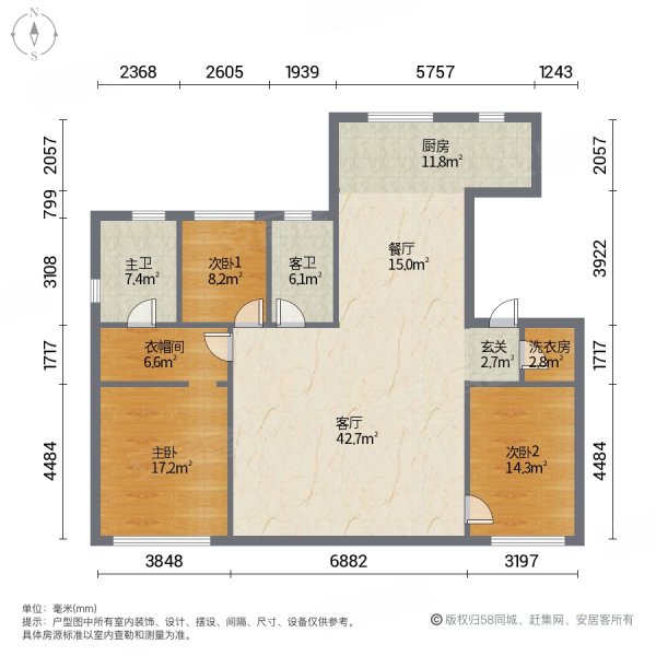 房主賠80萬出售 190萬一口價 洋房底躍 隨時看,萬科如園二手房,196萬