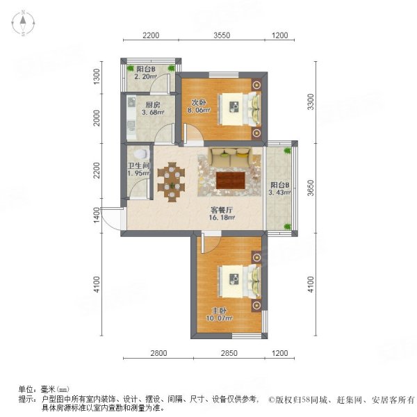 春天故事小区2室2厅1卫88.86㎡南北46.8万