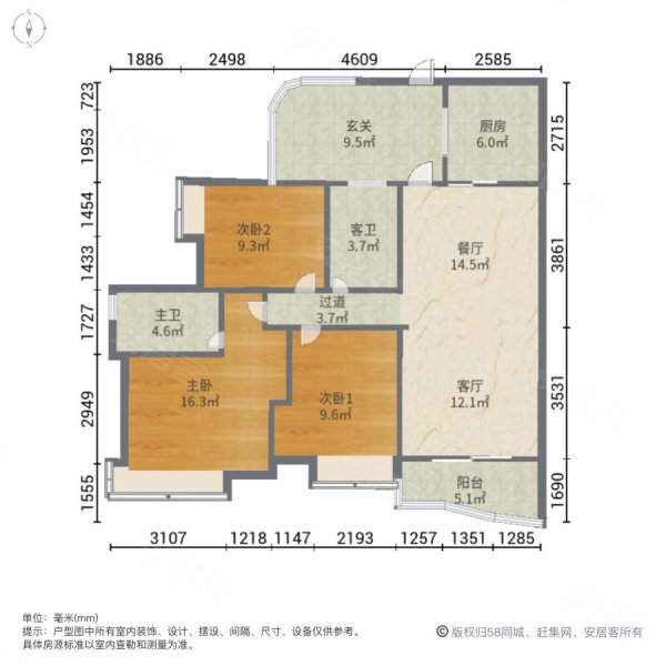 回家发展,满五 ,碧水云天二手房,140万,3室2厅,2卫,138.