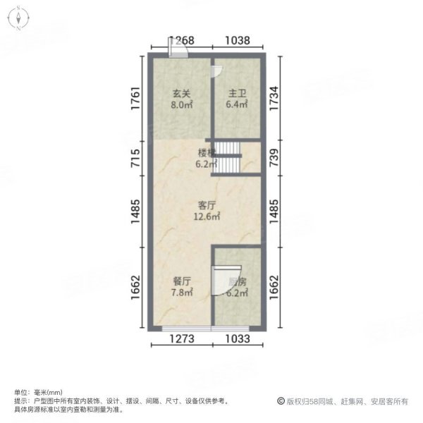 唯美创想城2室2厅1卫46.48㎡南北29.56万