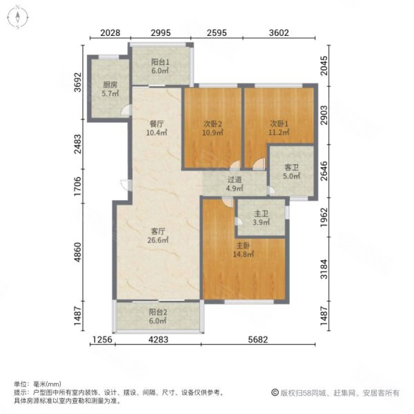 天域学府3室2厅2卫138㎡南北145万