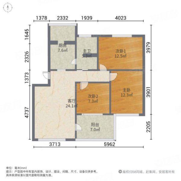 华阳小区3室1厅1卫83㎡南35万