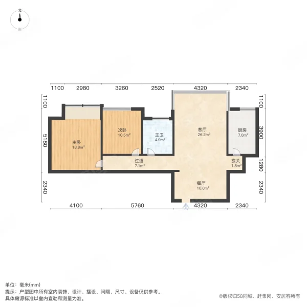 祥和名邸(公寓住宅)2室2厅1卫97.61㎡南北585万