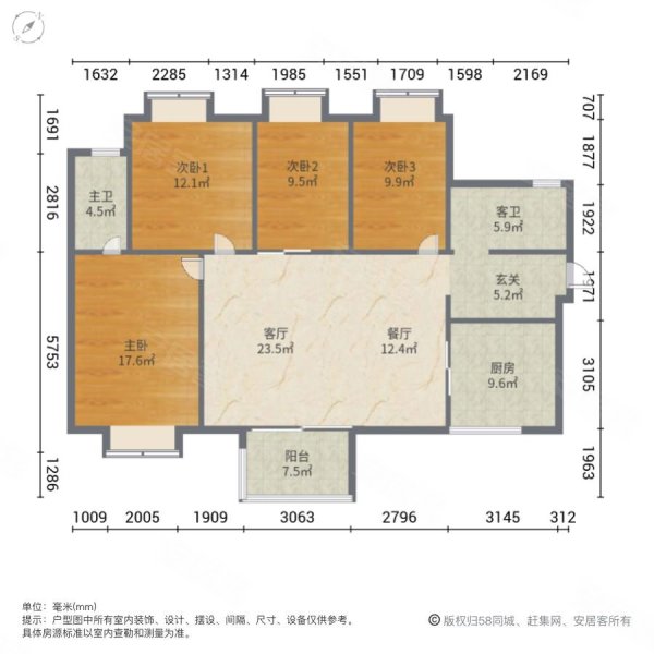 万科里梅溪郡(二期)4室2厅2卫126㎡东南315万