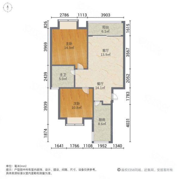 东旺名苑2室2厅1卫105.93㎡南北620万