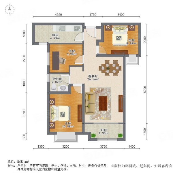 德杰状元府邸精装交付 高楼层户型方正,德杰状元府邸二手房,190万,3室