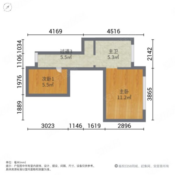 旭辉城(别墅)4室2厅2卫90.97㎡南北123万