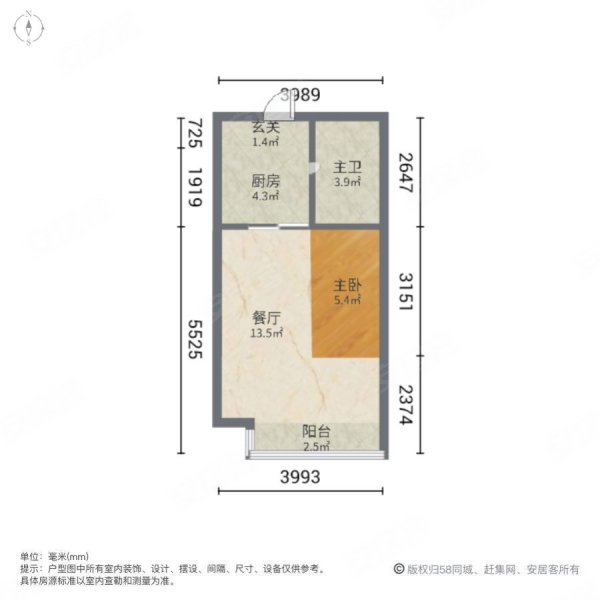 新城吾悦印巷1室1厅1卫49.08㎡南32万