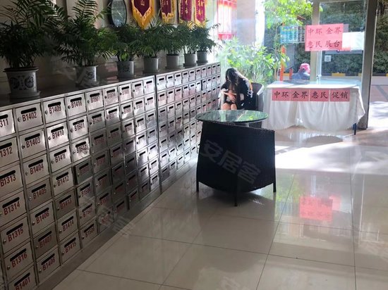 中环金界(办公) 