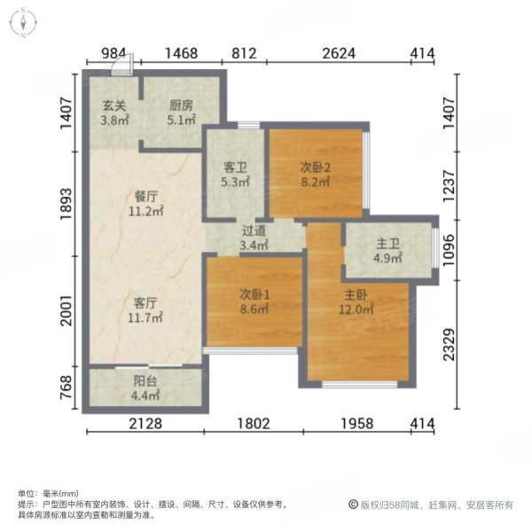 锦溢华庭3室2厅2卫93.34㎡南47.8万