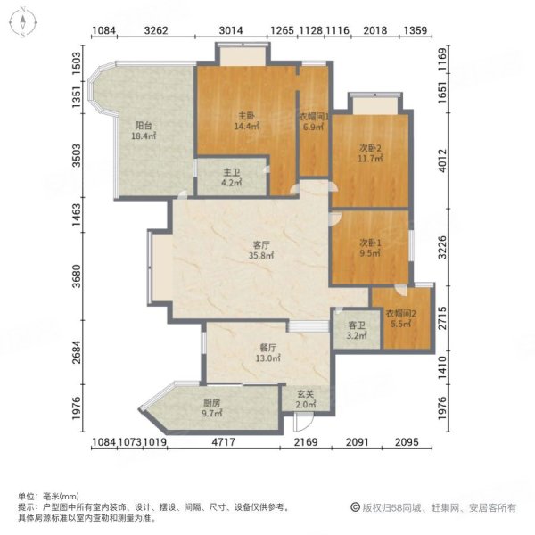 长江现代城3室2厅2卫140㎡南北86.8万
