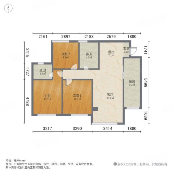 保利广悦府3室2厅2卫97㎡南北73.8万