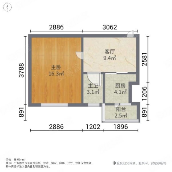 城东新居1室1厅1卫55.97㎡东北30万