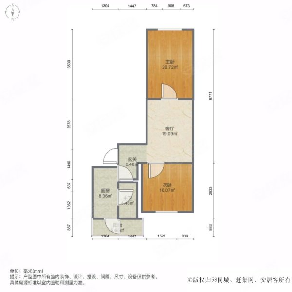 福天里2室1厅1卫72.91㎡东西67万