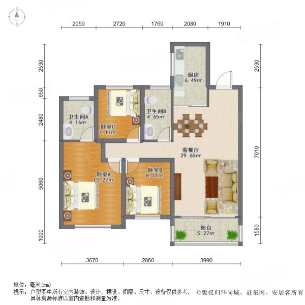 金科城一期北院118平三房兩廳兩衛南北通透好樓層急售