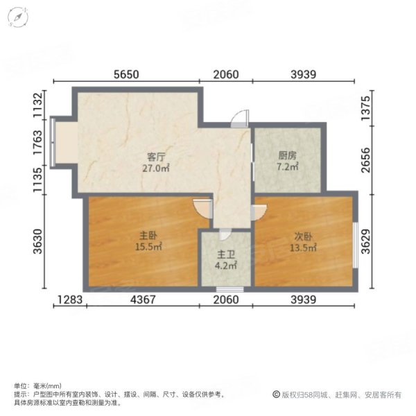 和顺家园(五区)2室1厅1卫90.45㎡南北45万