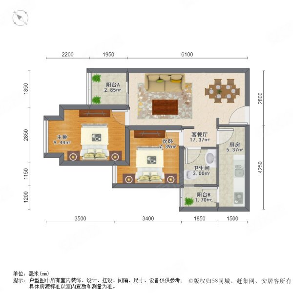 重庆房产网>重庆二手房>渝中二手房>大坪二手房>万科锦程>