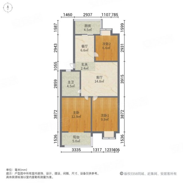 天润花园3室2厅1卫96.61㎡南82万