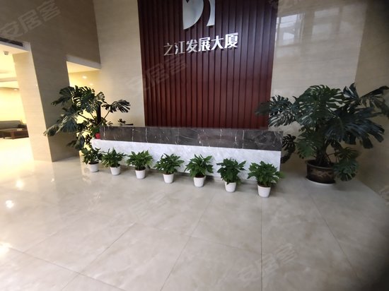 之江发展大厦 