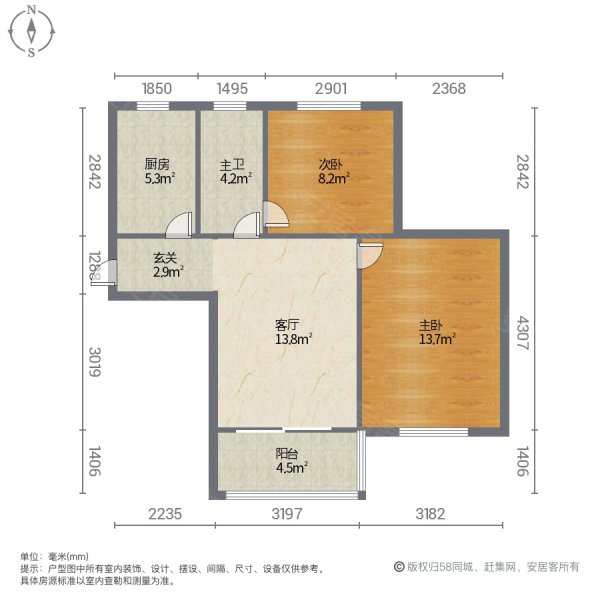 新汇绿苑一村2室1厅1卫81.7㎡南北240万