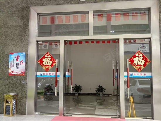 华丰智谷园山高科技产业园