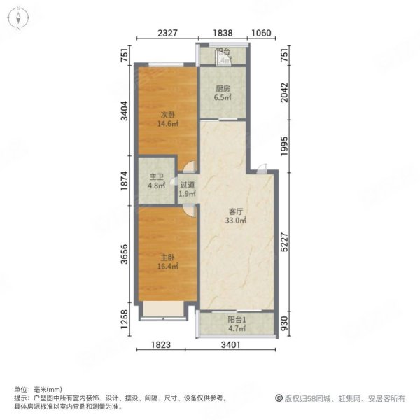 立汇美罗湾二期2室1厅1卫92㎡南北58.8万