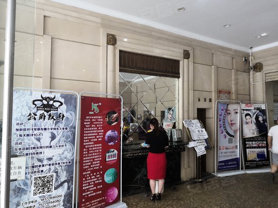 太平洋商务大厦 