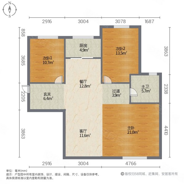满二 小区新 精装修 高楼层视野好 小三居 商品住宅,绿地智慧金融城h