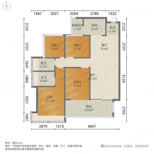 金源时代4室2厅2卫119.7㎡南88万