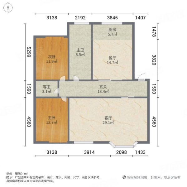 亿利城市花园2室2厅2卫131㎡南北129万