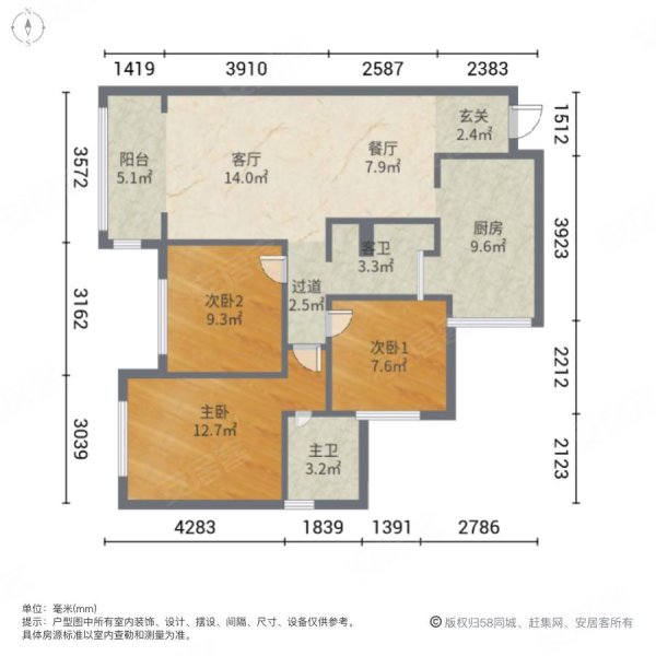 云阳伊顿庄园户型图图片