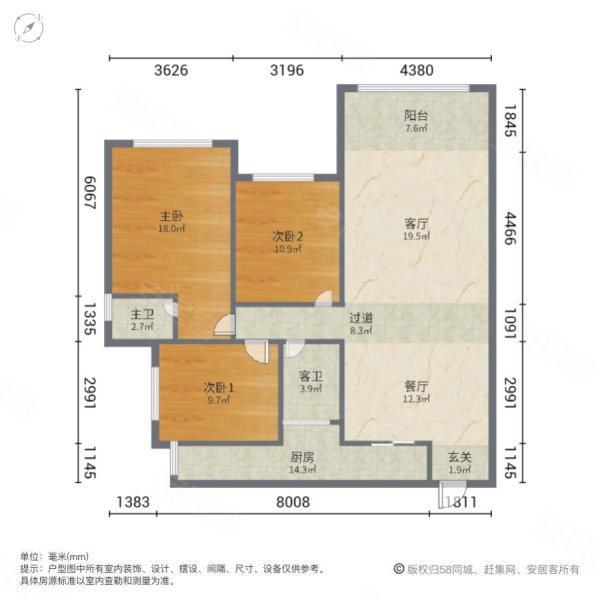 龙鑫香水湾3室2厅2卫102㎡南北51.8万