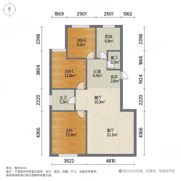 幸福枫景3室2厅2卫117㎡南北116万