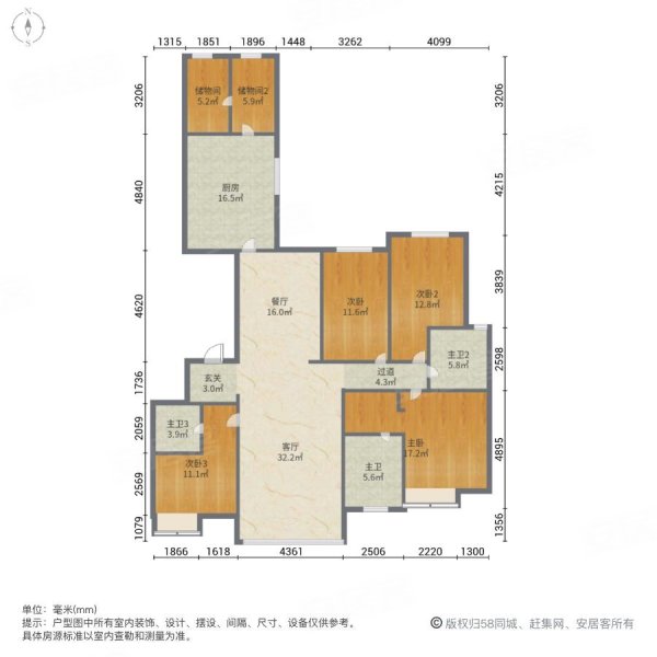 尚景新世界4室2厅3卫214.41㎡南北645万